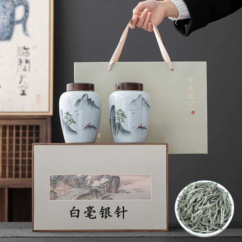 正宗明前白毫银针福鼎白茶特级白豪银针茶叶礼盒装年货节送礼长辈