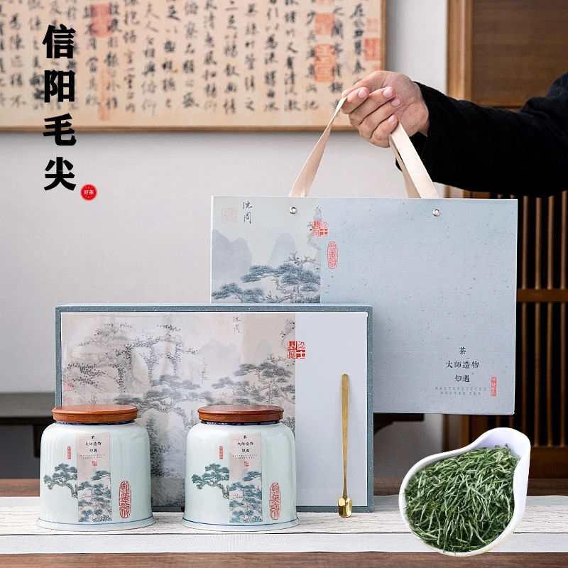 茶叶信阳毛尖正宗绿茶特级明前茶新茶浓香型陶瓷茶礼盒装过节送礼