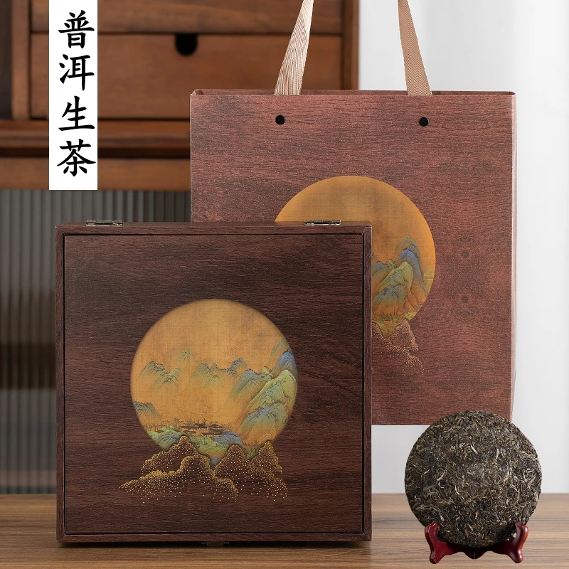 正宗冰岛普洱生茶饼陈年古树云南勐海七子饼生普茶高档礼盒装送礼