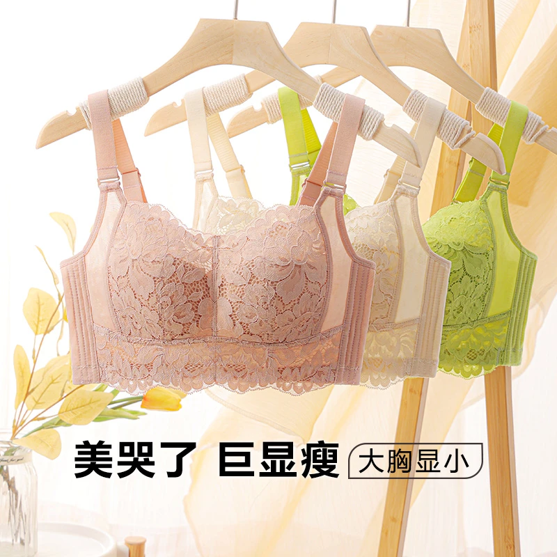 百丽挺大胸显小内衣全罩杯蕾丝无痕透气收副乳防下垂胖MM大码胸罩