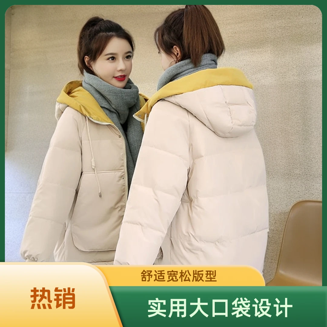 宽松面包服短款棉袄加厚大码韩系棉衣外套韩版棉服女冬装秋冬时尚