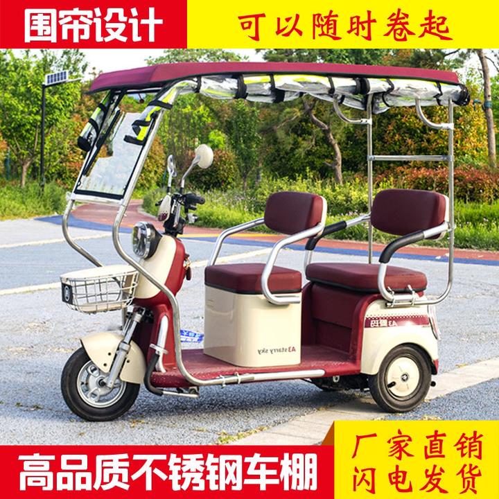 电动三轮车小巴士雨蓬全封闭遮阳防寒不锈钢加厚车棚加绒皮革