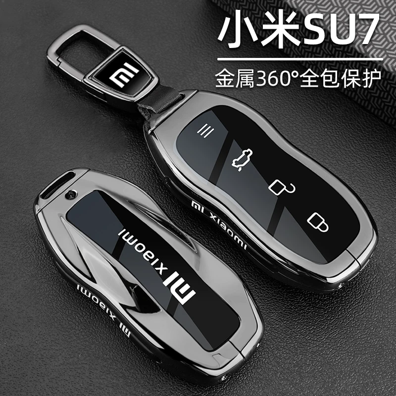 适用小米su7卡片钥匙套2024款速7创始Max版Pro汽车专用金属包扣壳