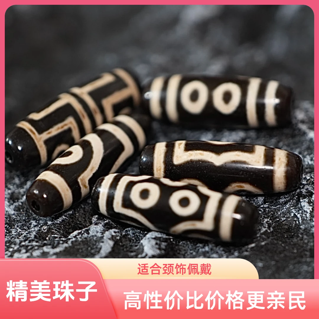 条纹玛瑙，39mmX12MM+