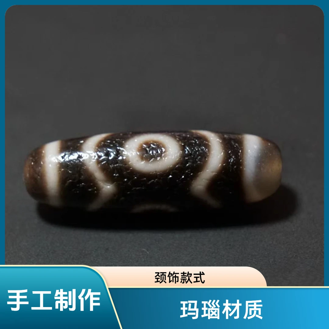 行运手工条纹玛瑙每一颗颜色都会有不一样特殊大风化