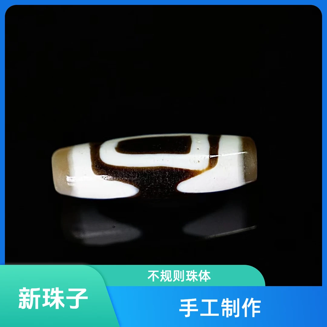 条纹玛瑙手工不规则体30-50照片和实物有色差