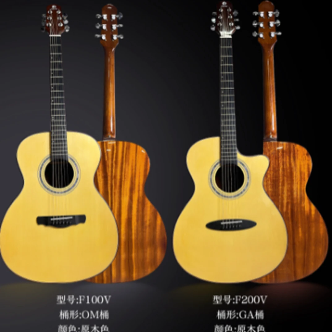 高端苏士达民谣合板吉他