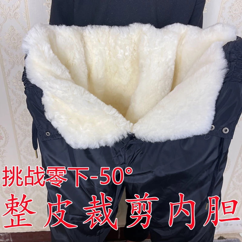 羊皮裤真皮毛一体100%羊毛裤宽松防寒高腰裤子男真皮加厚保暖棉裤