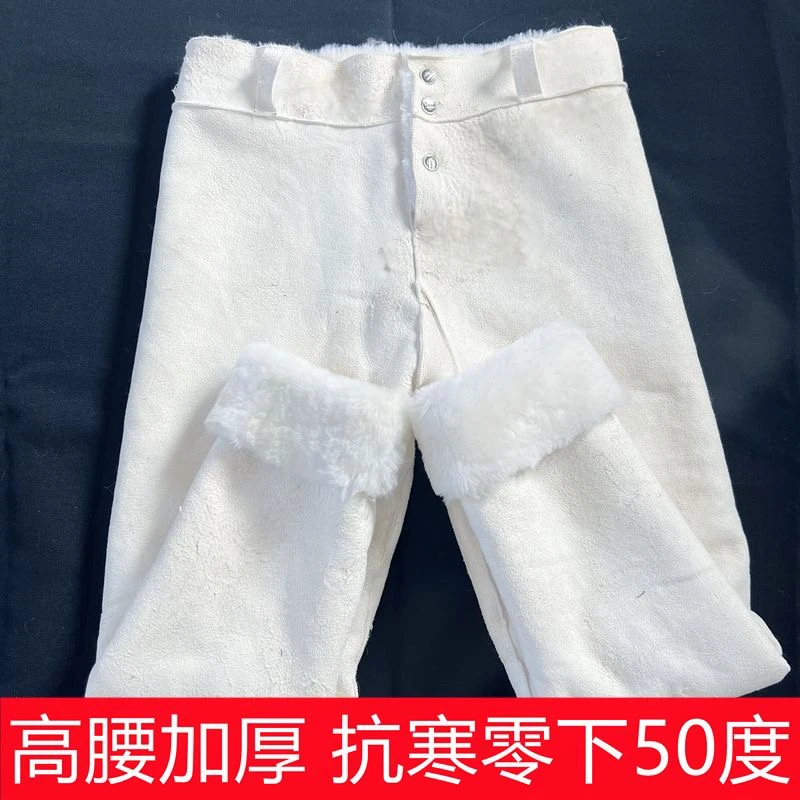羊皮裤真皮毛一体100%羊毛裤宽松防寒高腰裤子男真皮加厚保暖棉裤