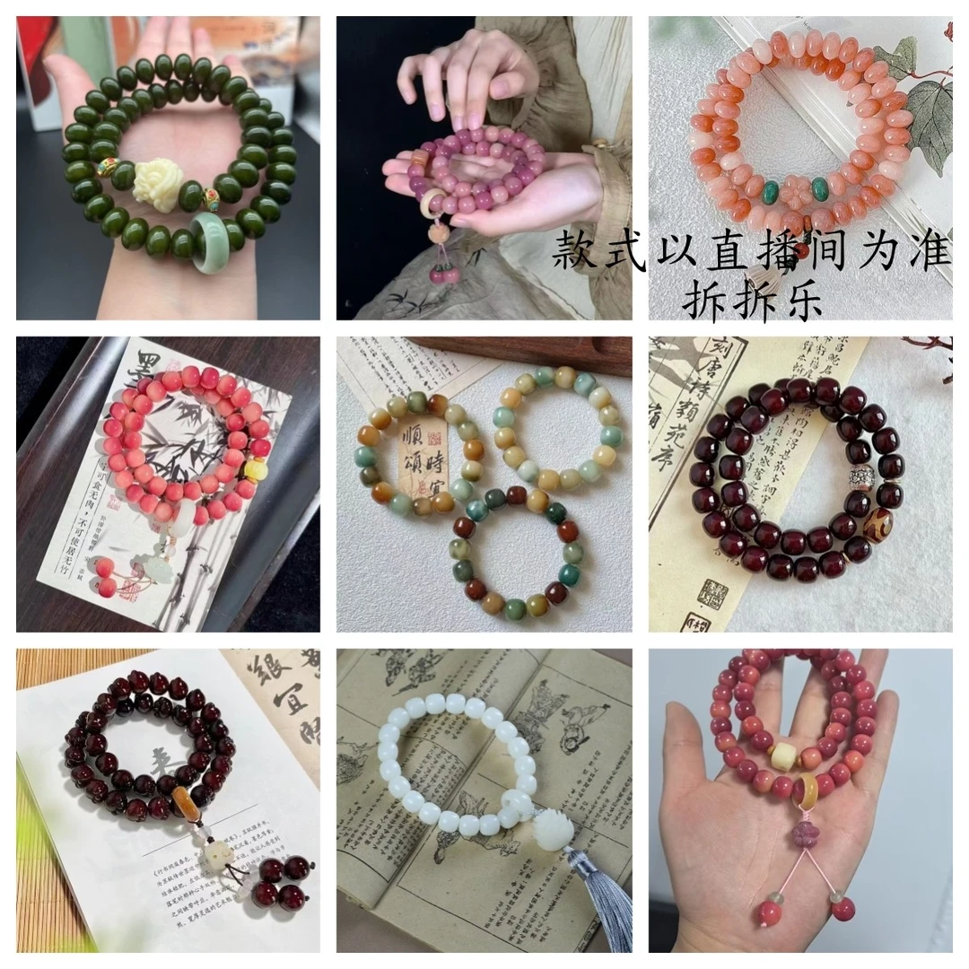 【拍一拆6】DIY精美手串多材质