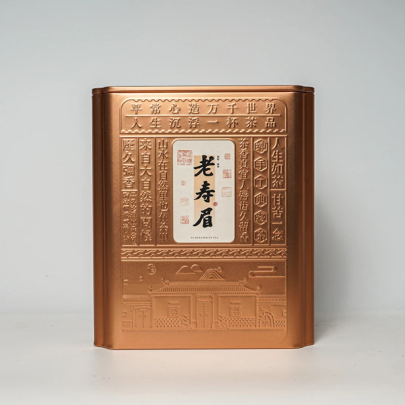 【福鼎白茶】2015年荒野春寿-陈年春料-陈香蜜韵-老树高山料-铝袋装