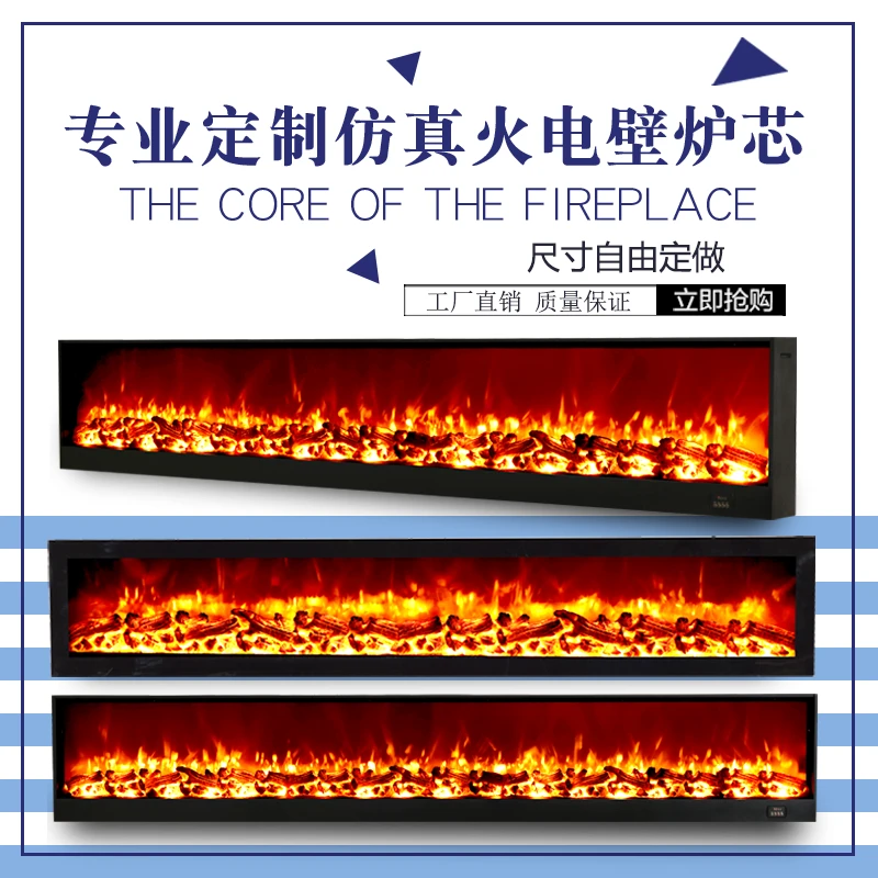 仿真火焰壁炉灯嵌入式电子壁炉芯氛围灯仿真火炉假火装饰灯定制