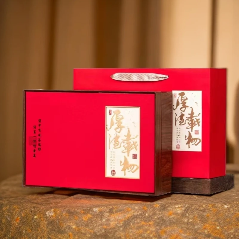 【安溪铁观音厚德载物礼盒】高端年货好礼2025高山安溪铁观音好茶