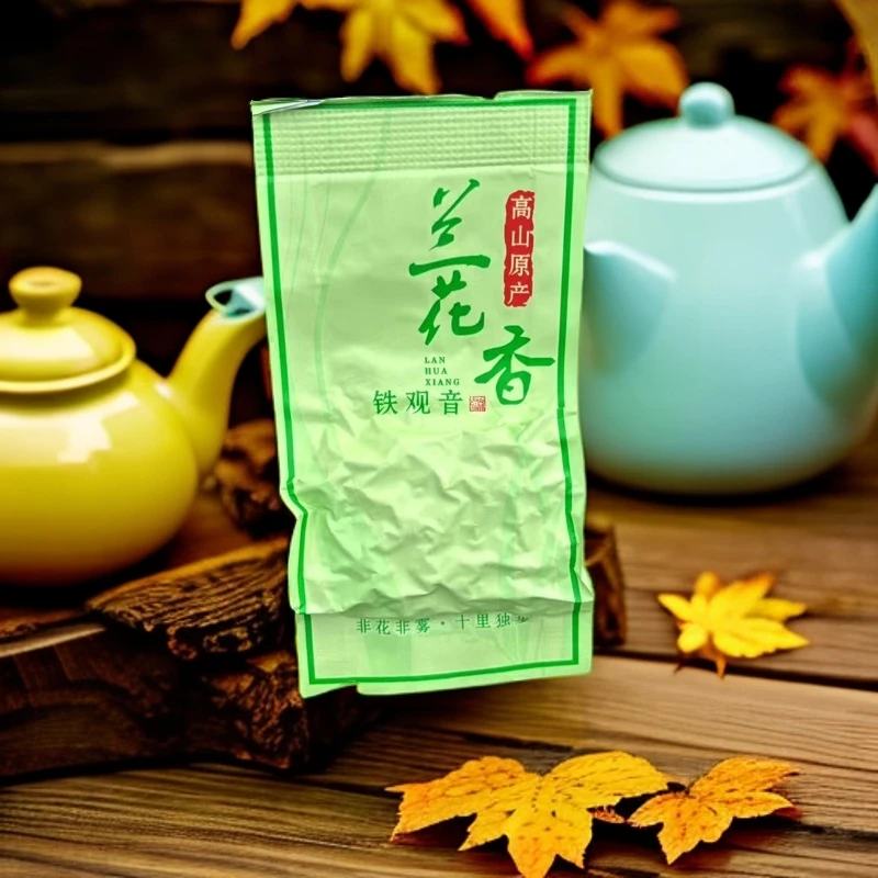 【高货水藏香】兰花香秋铁观音A1100新茶古法安溪铁观音好茶一斤装