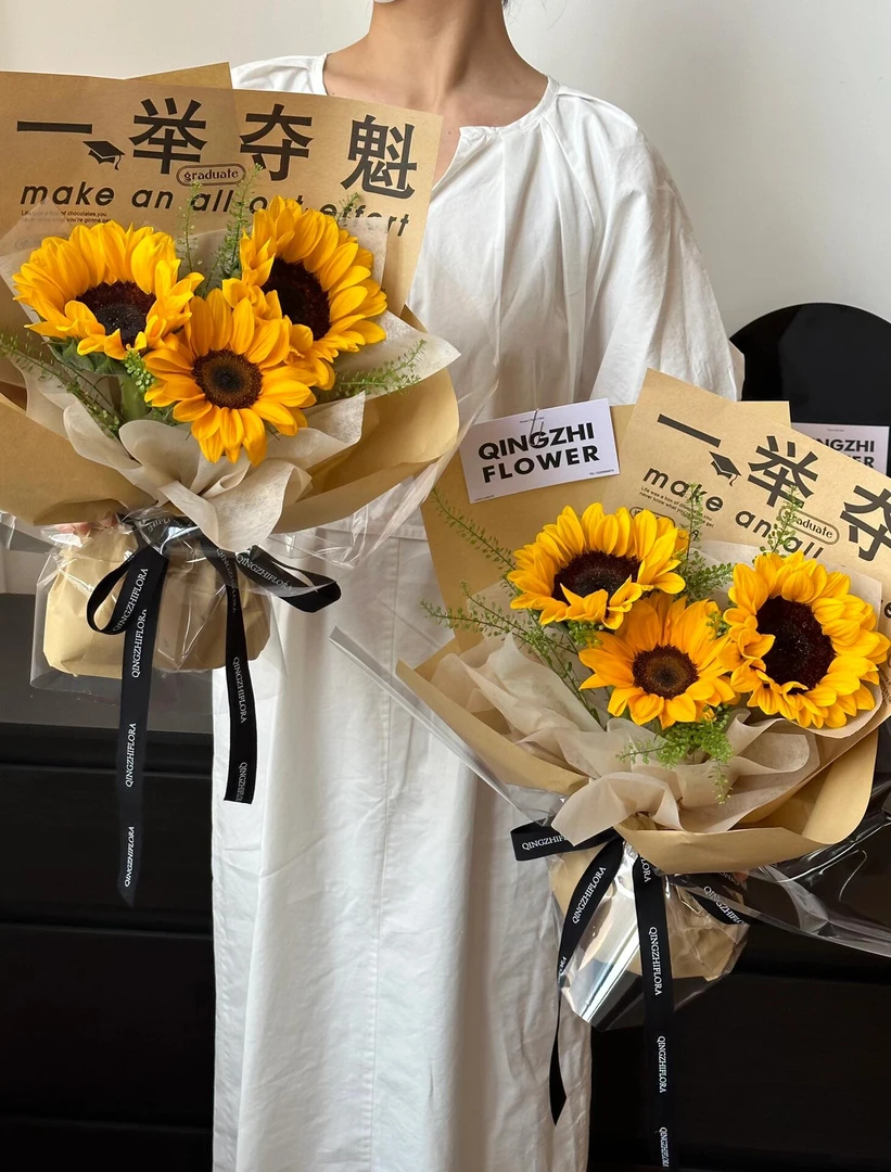 【一举夺魁】向日葵中考鲜花花束加油祝福礼物全国同城附近花店团购