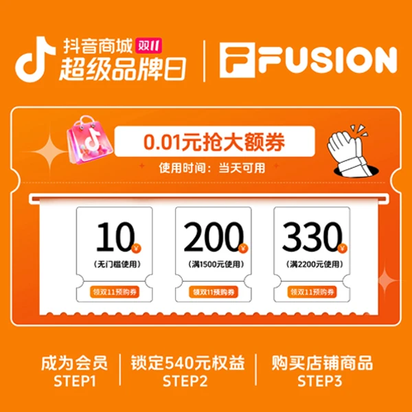 【会员专享券包】直降券*1，满减券*2【发放后不支持退款】