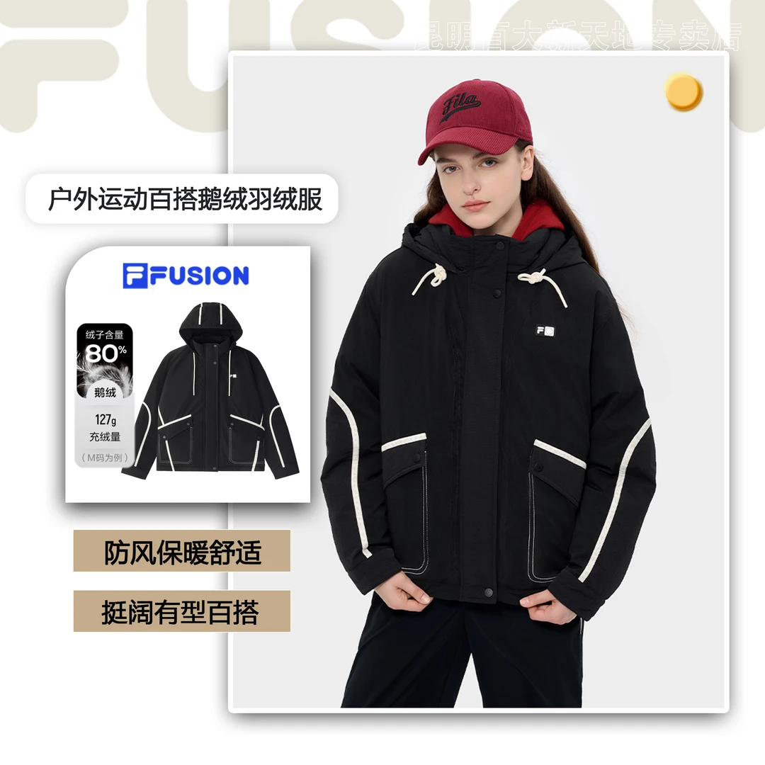 Fila/斐乐秋冬女士【鹅绒】休闲宽松保暖连帽羽绒服流光风
