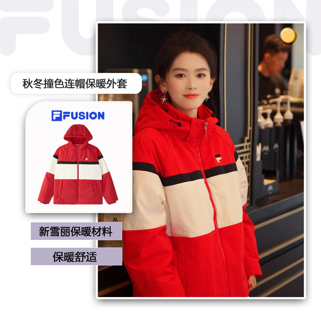 FILA24冬季撞色时尚运动拼色情侣款新雪丽高效暖绒棉服T11U446903