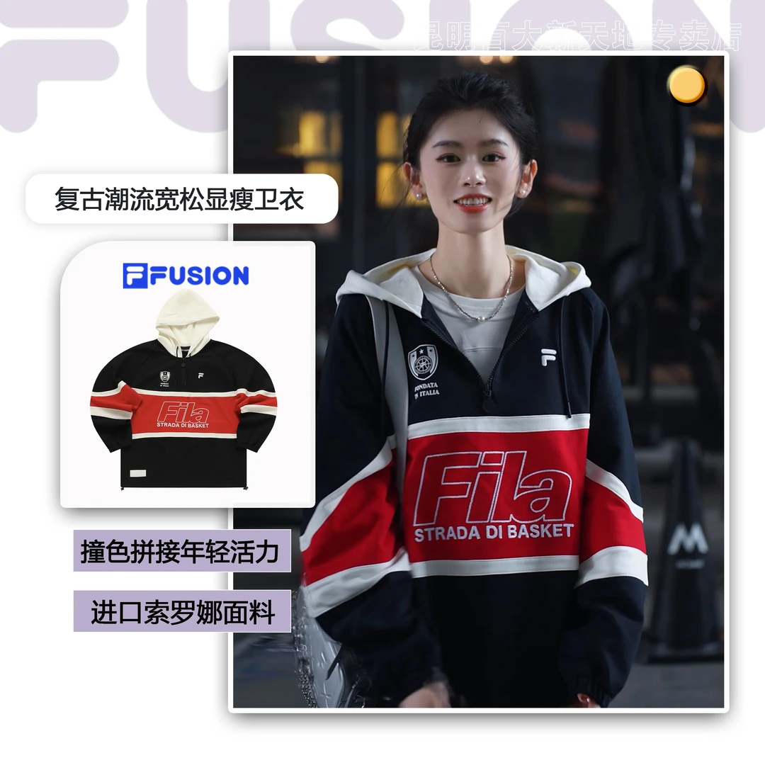 Fila/斐乐潮牌女连帽卫衣秋款宽松运动拼接休闲雅丹风T11W346204