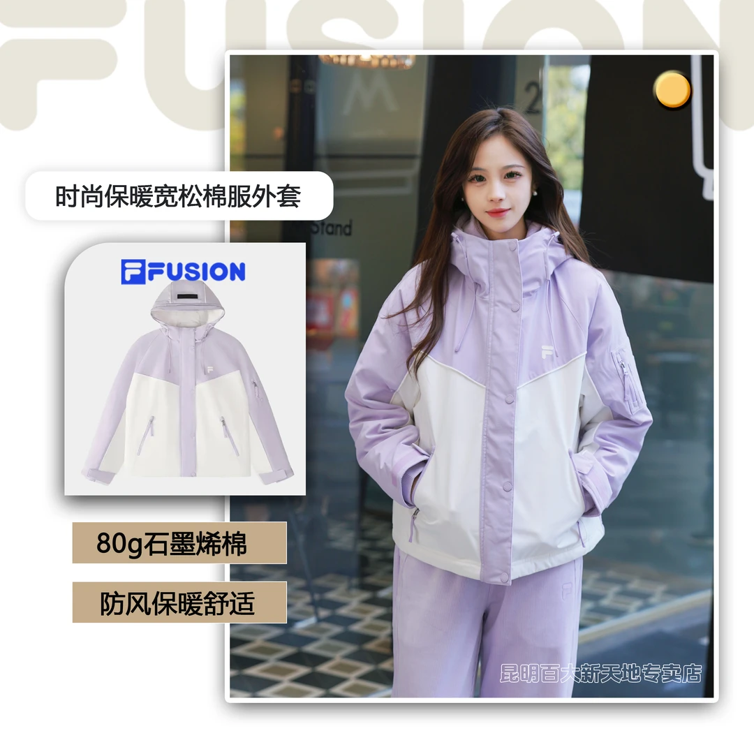 FILA斐乐女款时尚透气宽松潮流保暖加厚连帽户外运动风防风棉服