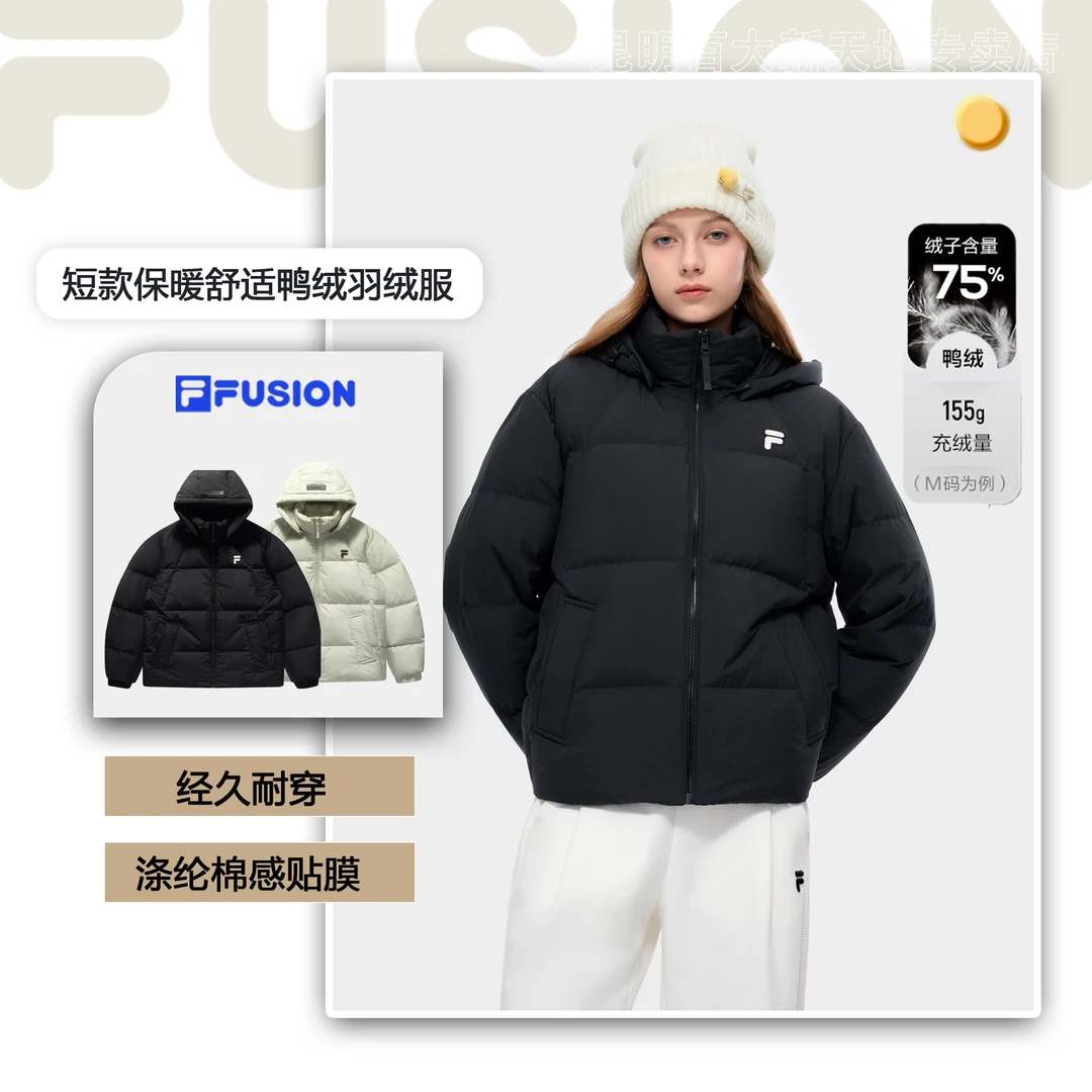FILA斐乐女款运动短款连帽保暖秋冬鸭绒户外简约羽绒服流光风