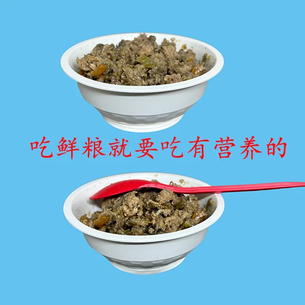 宠物鲜食 狗猫 自制鲜粮 健康美味 无添加剂 适口好携带方便 碗装