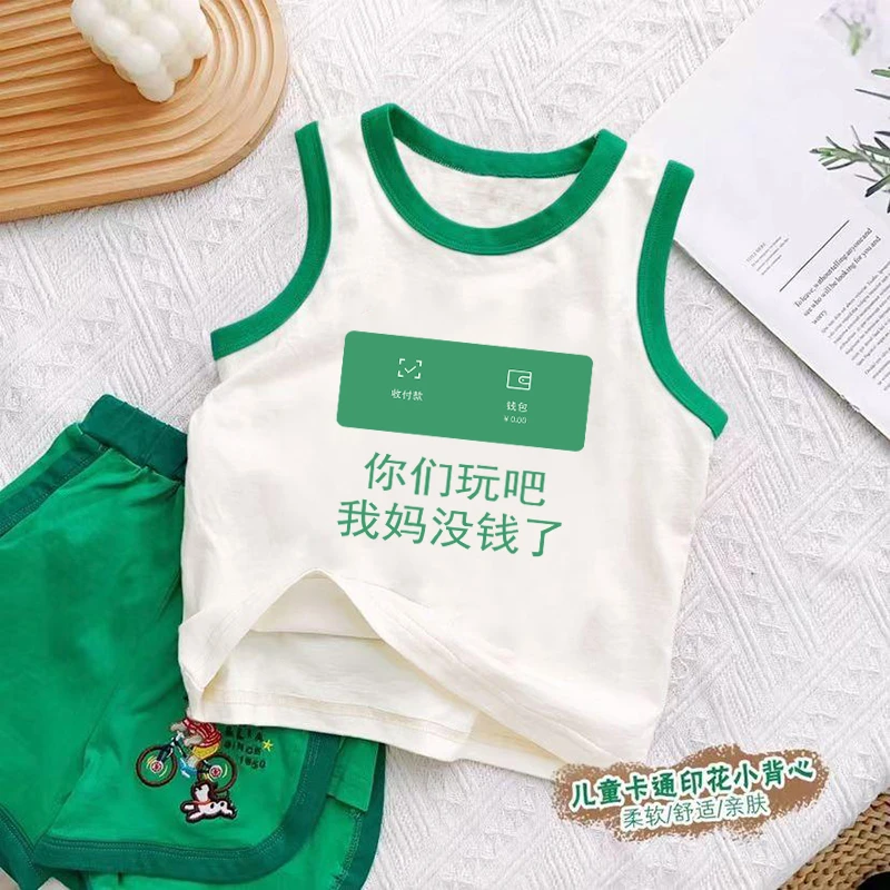 儿童纯棉背心中国风文字夏季薄款无袖上衣中小童宝宝柔软舒适童装