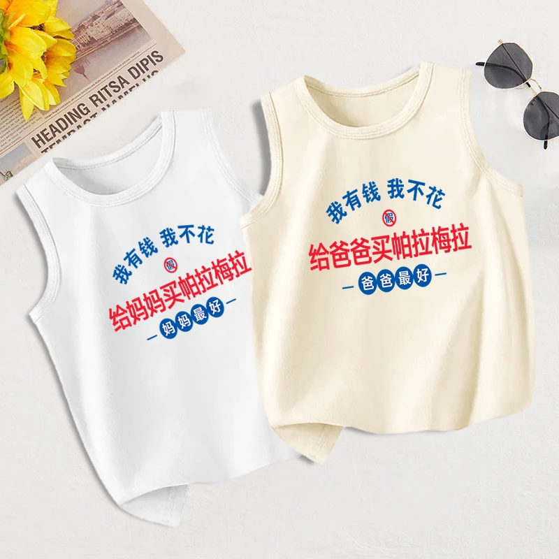 儿童背心纯棉国潮趣味文字印花帕拉梅拉宝宝新款夏季无袖外穿上衣