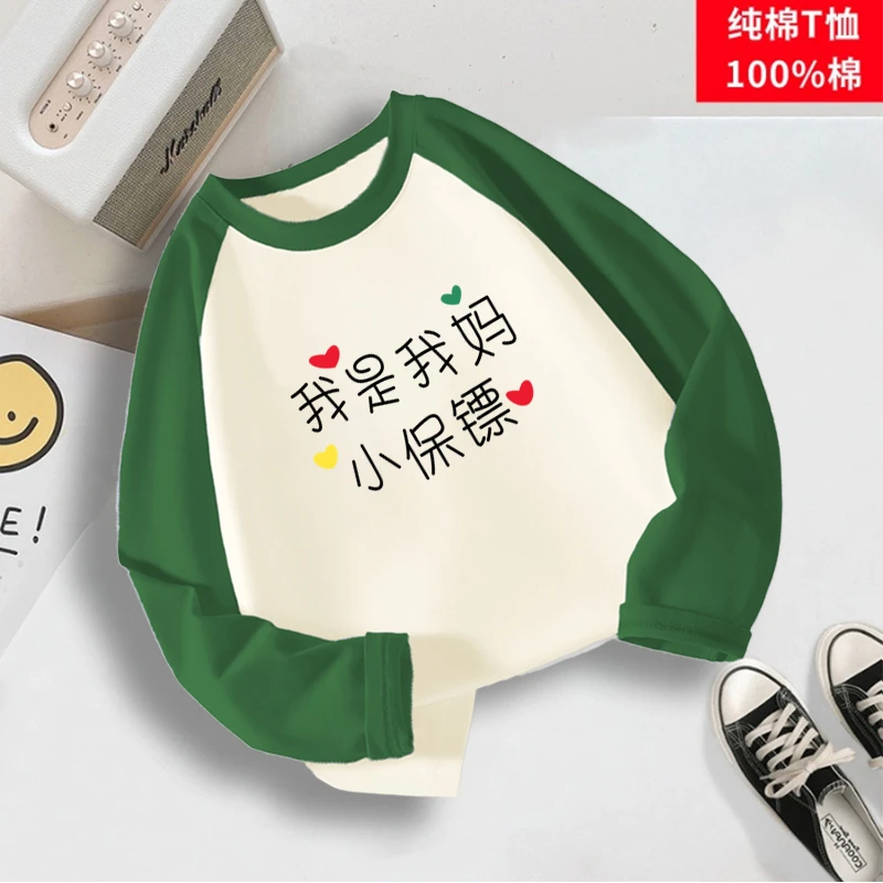 儿童撞色长袖T恤男童女童秋季圆领打底衫春秋款宝宝纯棉上衣潮