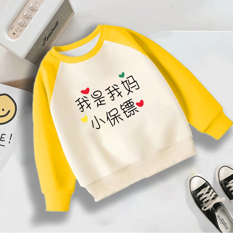 男女儿童撞色卫衣春秋款中大童长袖上衣秋冬宝宝洋气插肩袖打底衫