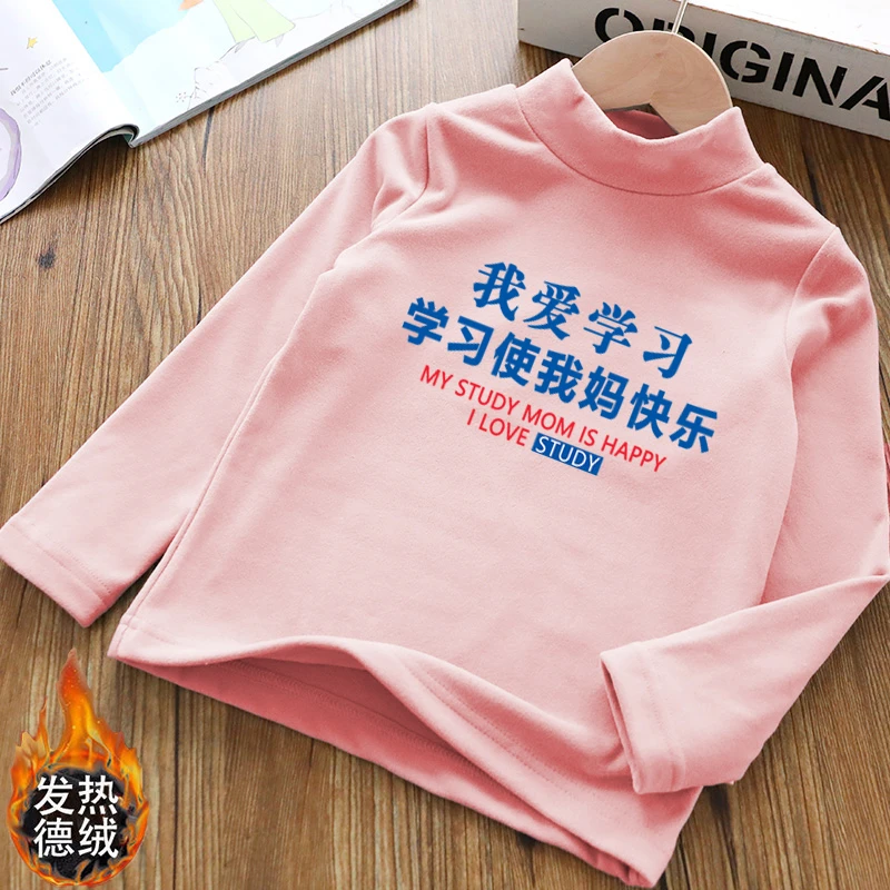 秋冬装儿童德绒内衣男女童半高领保暖上衣新款加绒长袖t恤打底衫