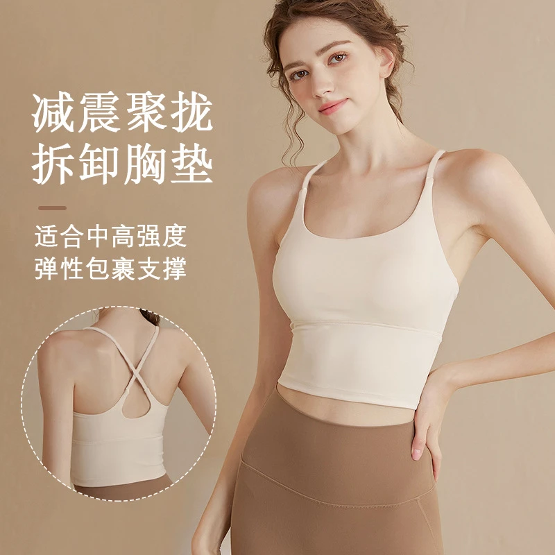 夏季吊带瑜伽服美背运动内衣防震跑步速干健身文胸普拉提瑜伽背心
