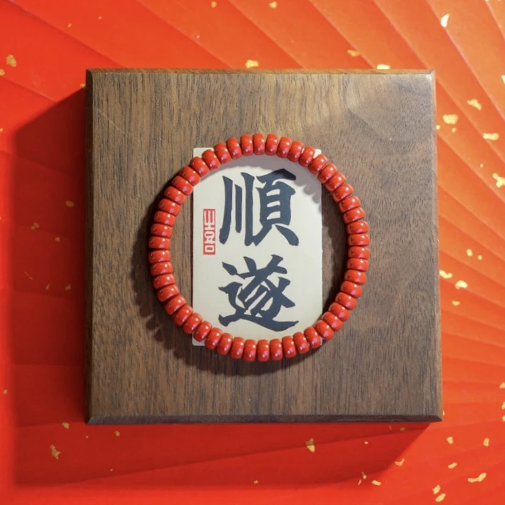 含辰砂工艺品【精准莱米】朱砂手串 卡6mm