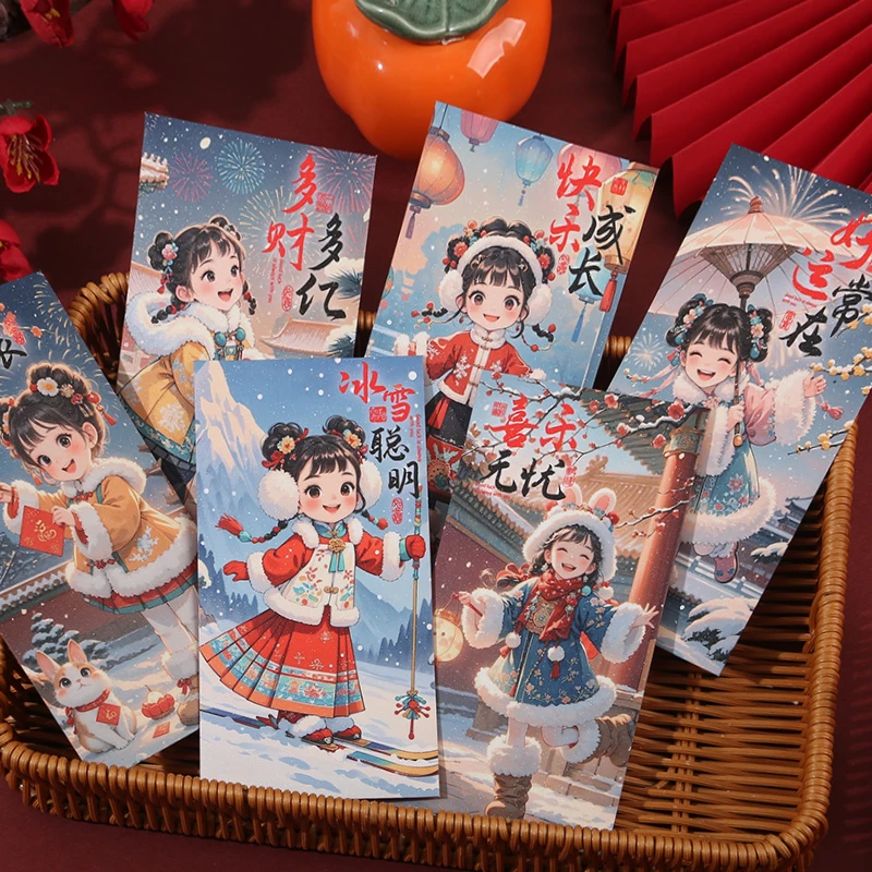 【到手30个】红包卡通磨砂加厚财神到春节利是封新年红包袋发财暴富