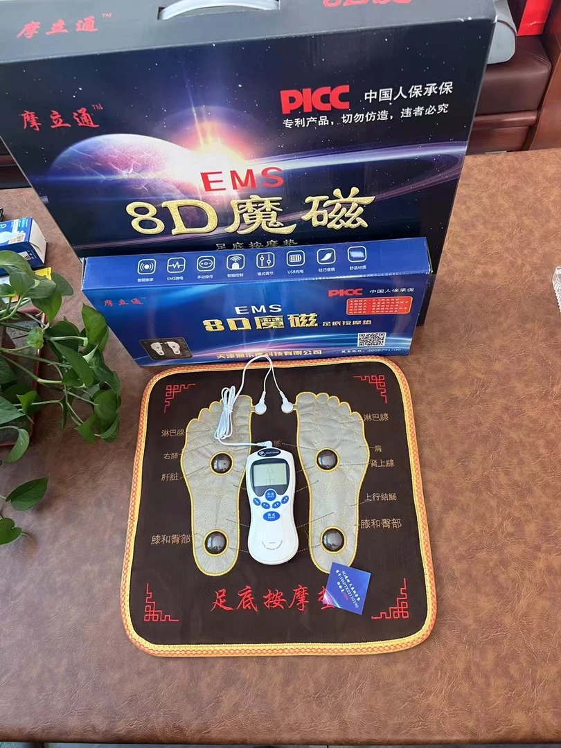 【T】8D魔磁足底按摩脚垫缓解疲劳足疗脚底穴位科技