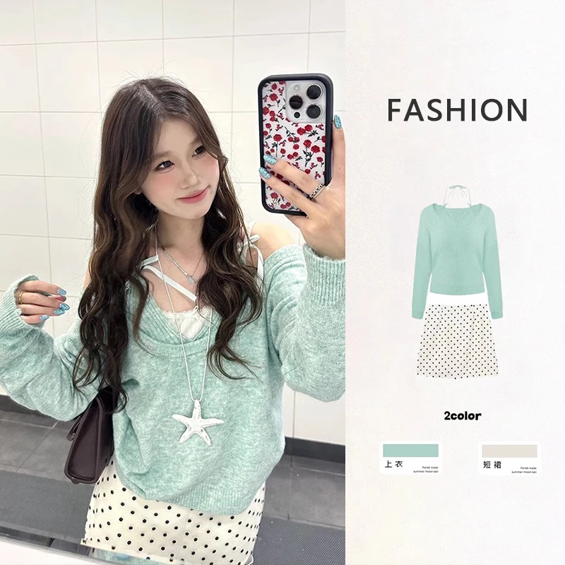 chic绿色挂脖毛衣女2024早秋季穿搭法式针织衫上衣两件套装设计感