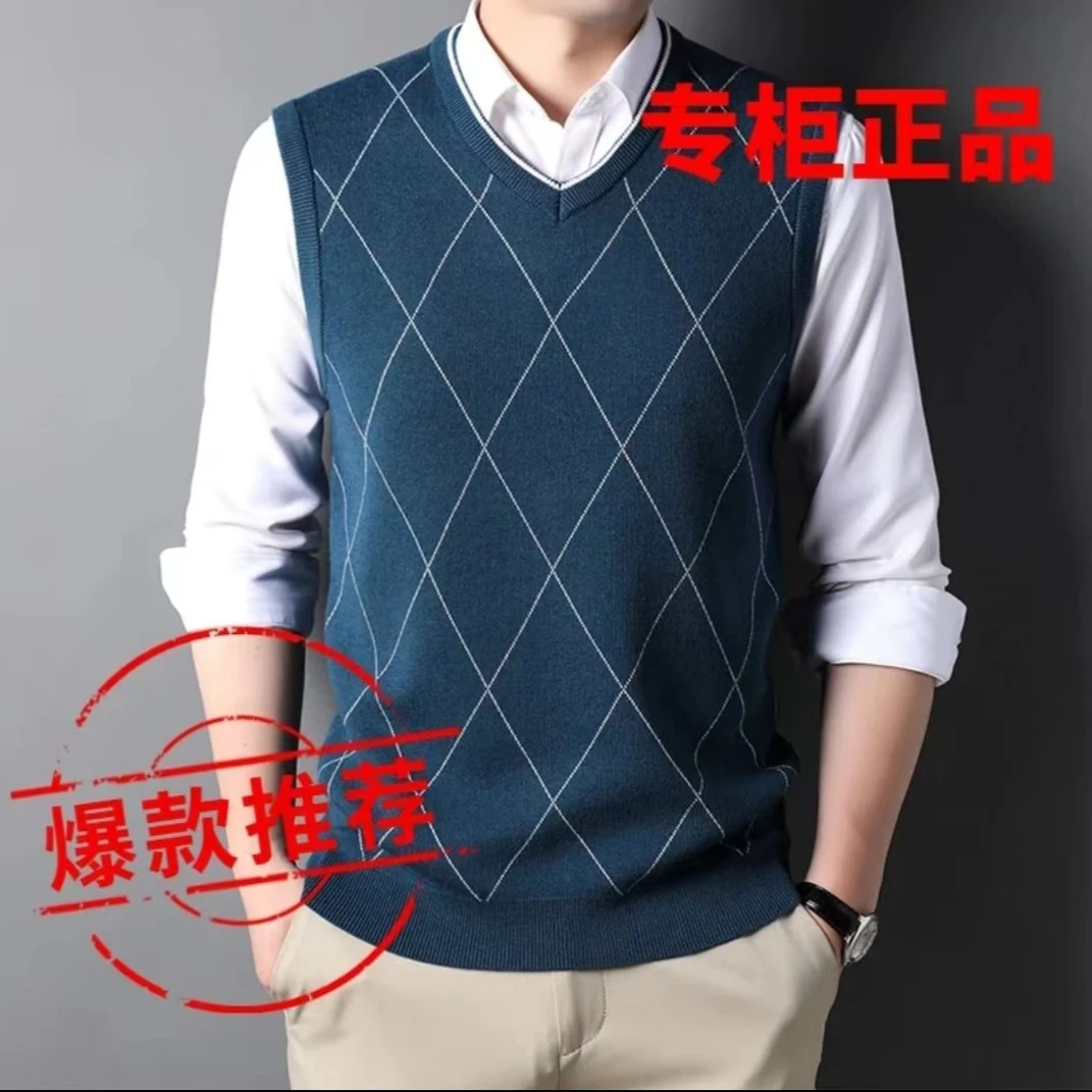 中秋国庆福利春秋男士中青年针织背心宽松V领条纹休闲高档男装