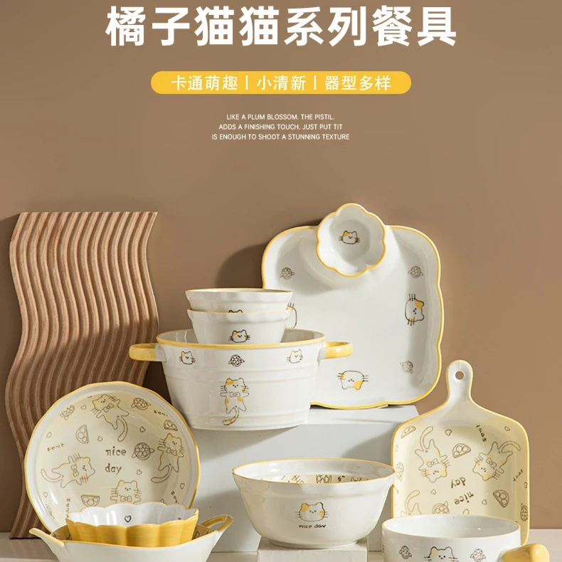 网红ins柠檬猫可爱餐具创意家用手柄碗大汤碗烤盘陶瓷碗盘碟