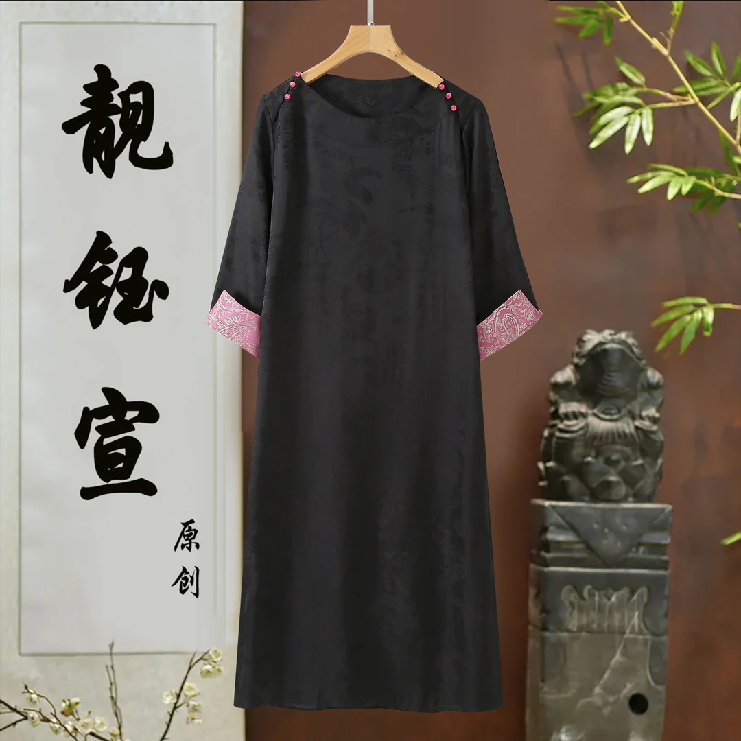 新中式拜年服【玄青】2371-早秋新款国风黑色重磅中长款长裙