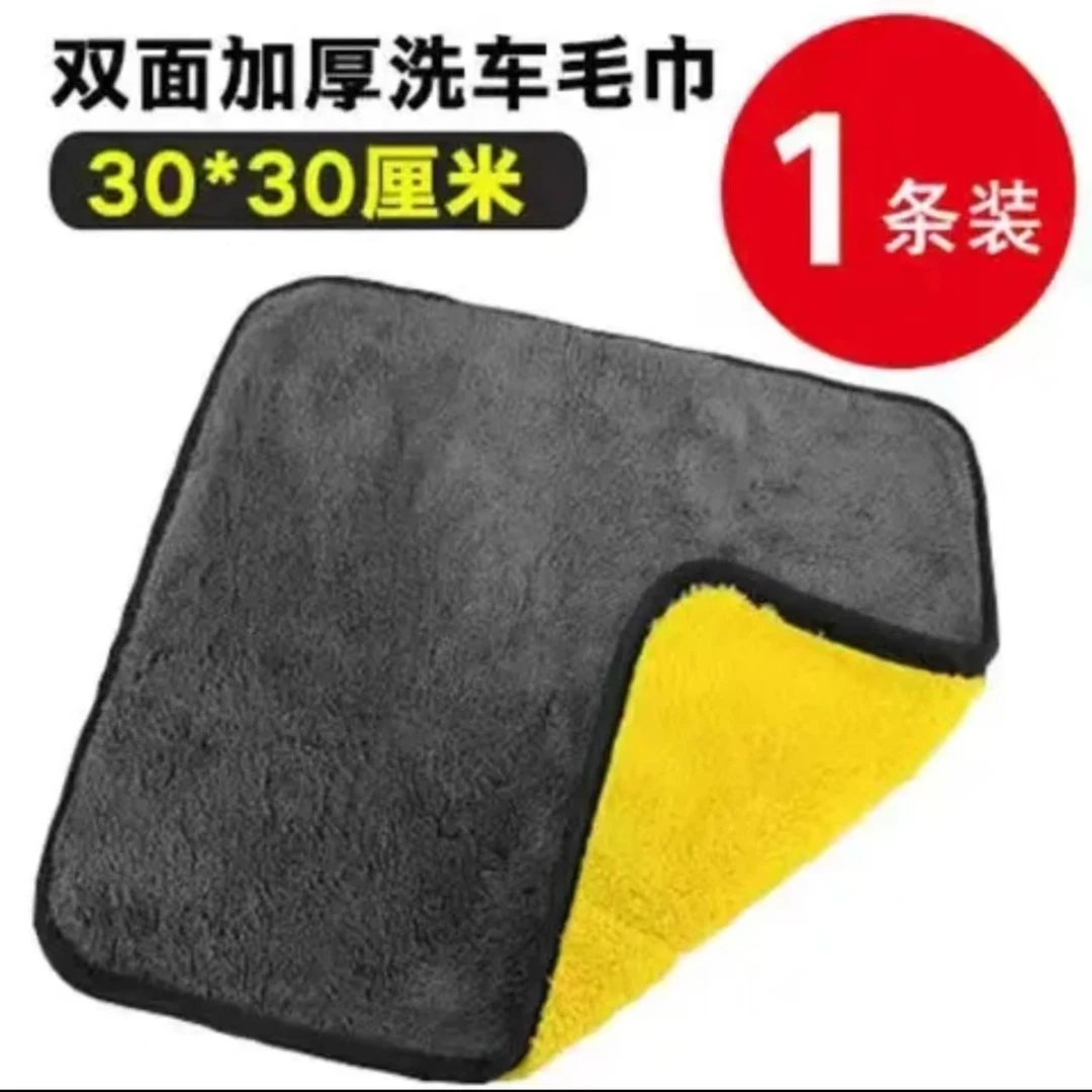 毛巾电动车洗车毛巾加绒加厚毛巾不掉毛不留痕骑车内饰双层款毛巾