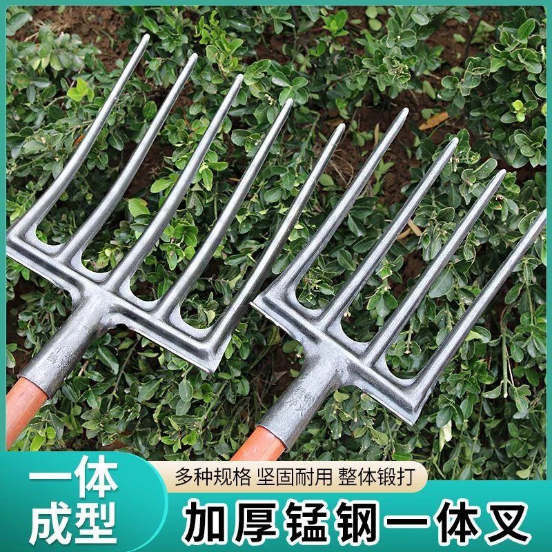 五齿钢叉农用翻地松土神器挖地锄头挖蒜挖葱挖地种菜工具铁叉子