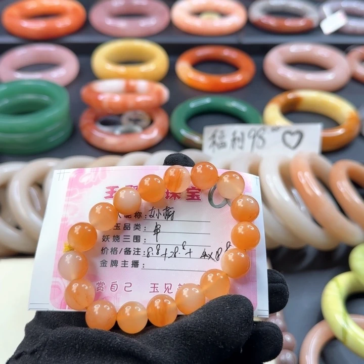 石英质玉手链未镶嵌艾*橱