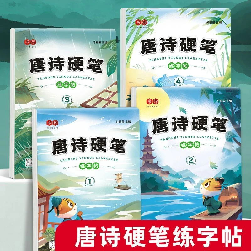 口算题卡课本书籍写话活页卷作文书猿辅导二年级上册纸小学生练