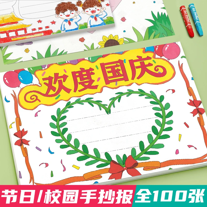 果冻贴纸书换装儿童贴画书安静书小学生手抄报模板大全简单涂色