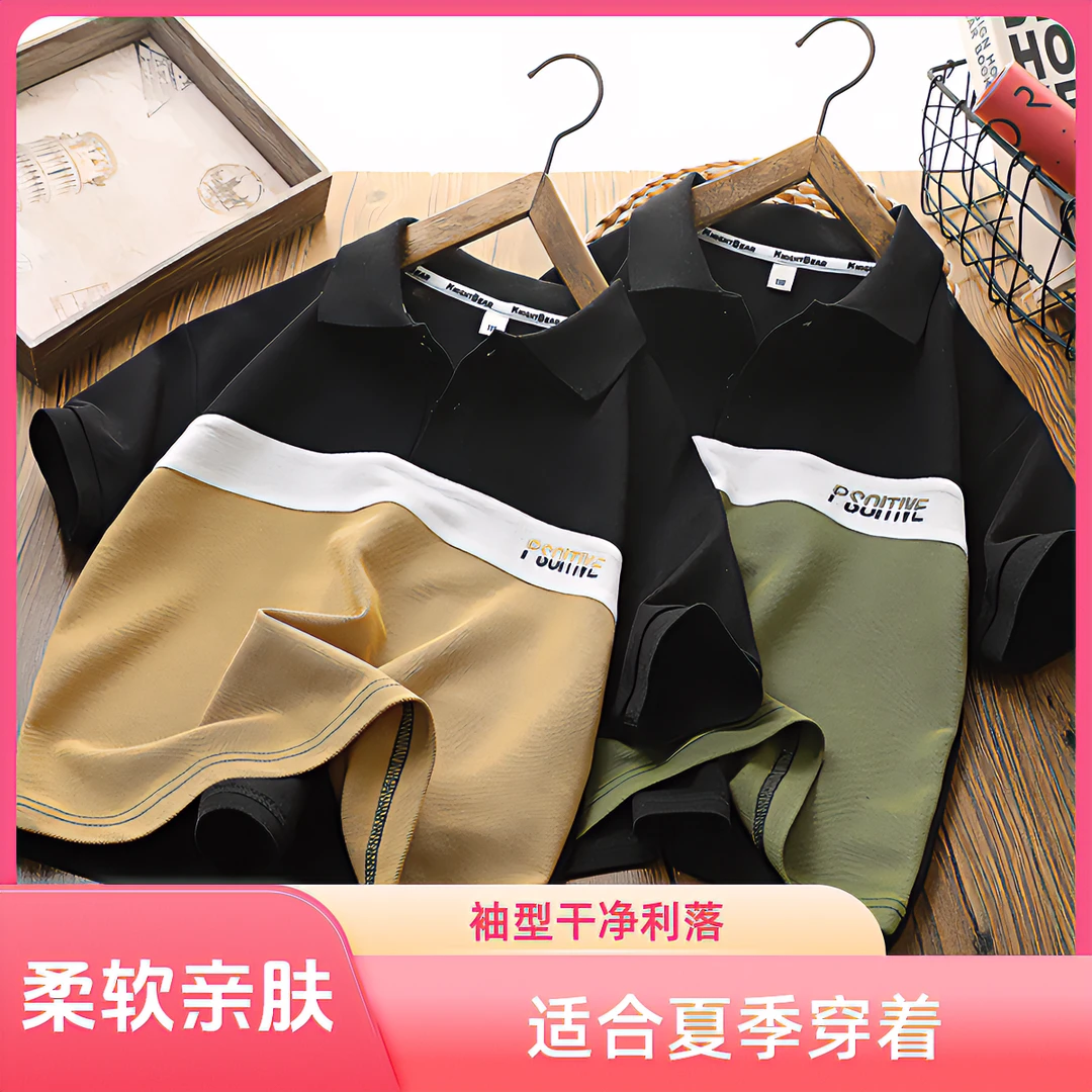 中大童夏季撞色短袖儿童薄款休闲韩版潮款polo男童翻领帅气【8902】