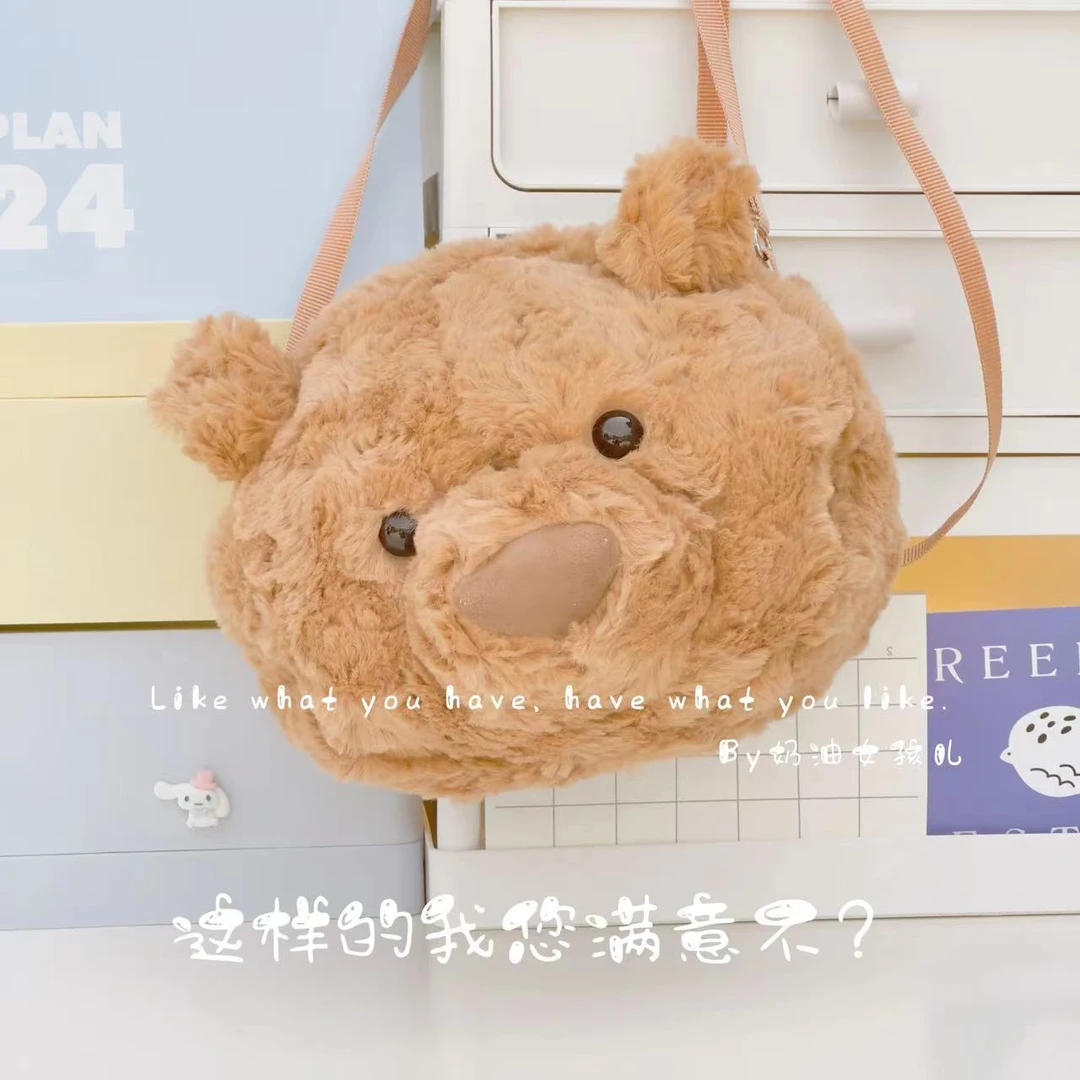 2024新款巴塞罗熊包包可爱卡通毛绒玩偶熊头包娃娃填充女士斜挎包