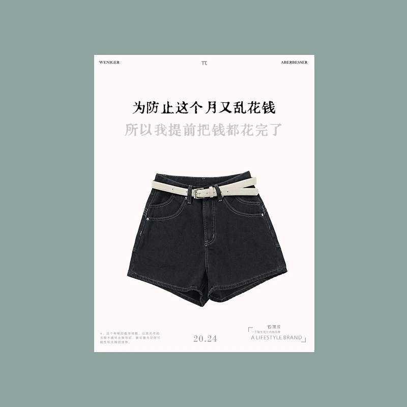 极限民《阑珊》时尚宽松休闲百搭潮流高棉短款牛仔裤W4103Y1203