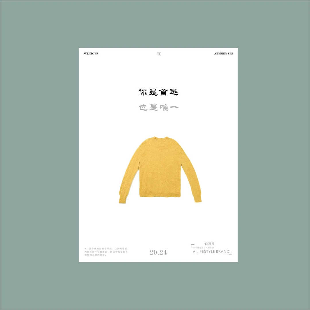 极限民《枫落》秋冬休闲宽松慵懒风软糯厚款毛衫W4414O0710