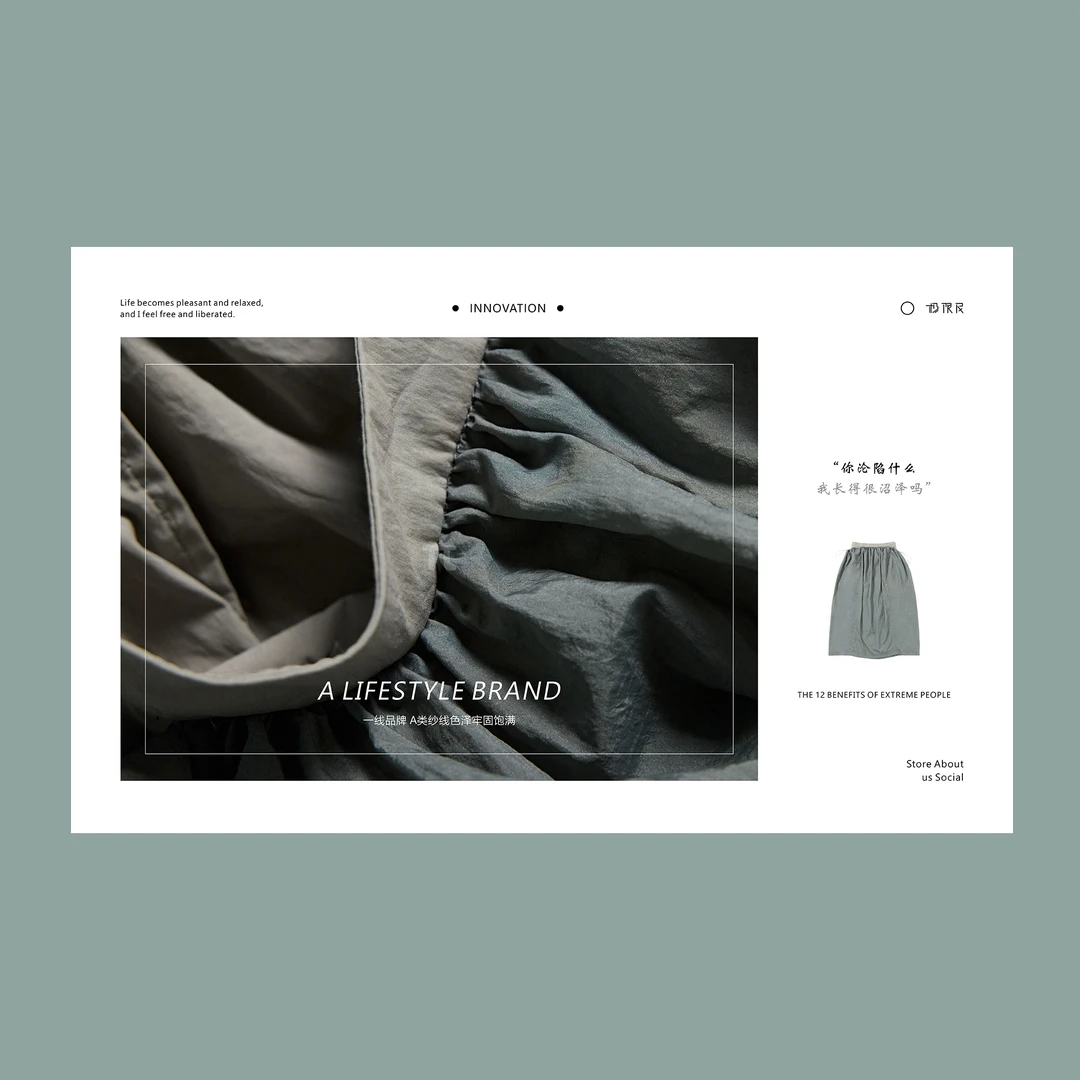 极限民《尔乐》夏季休闲宽松潮流设计款半身裙W4204A1916