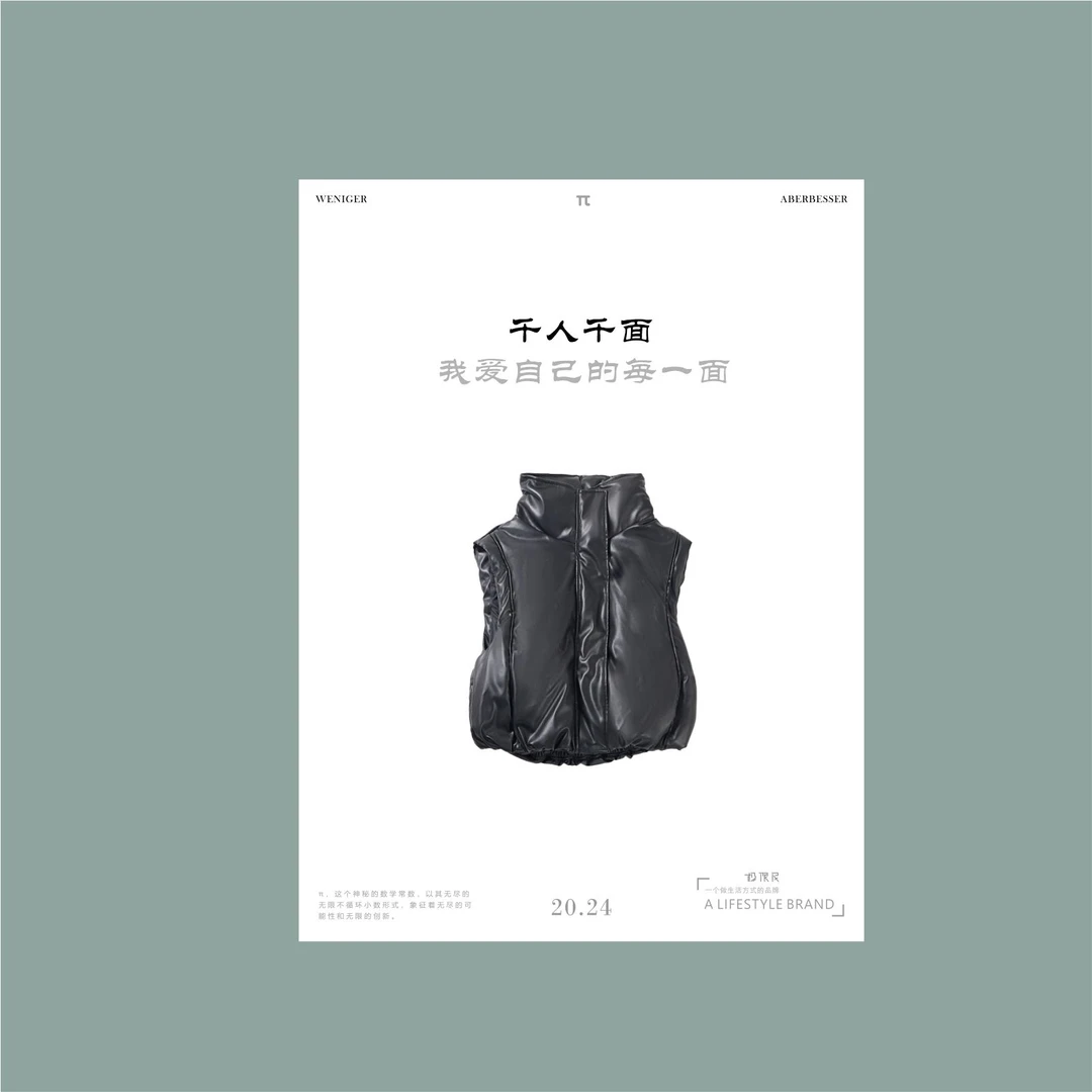 极限民《墨尘》秋冬黑色百搭立领加厚无袖马甲W4408O1105